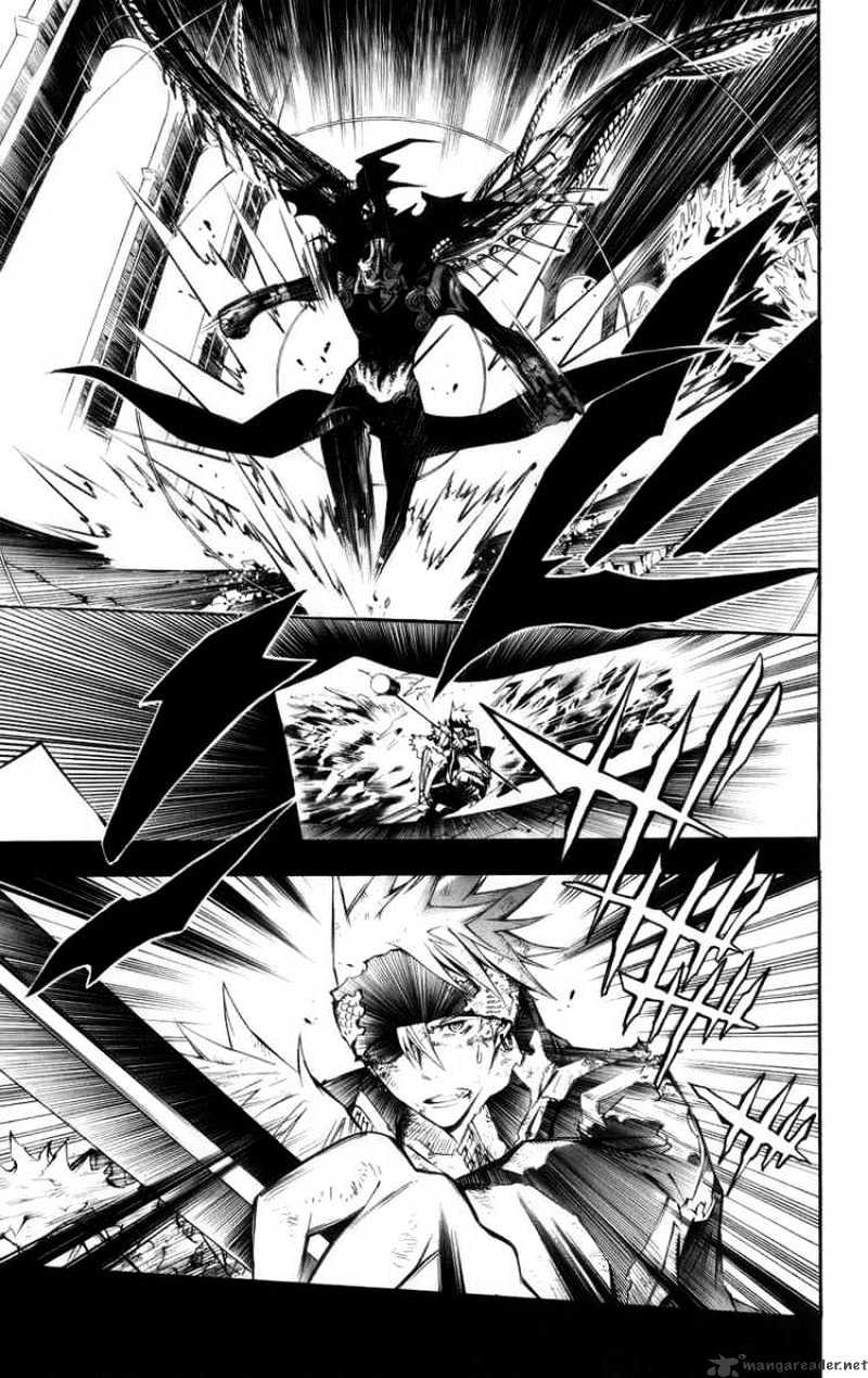 Page 17 of Chapter 124