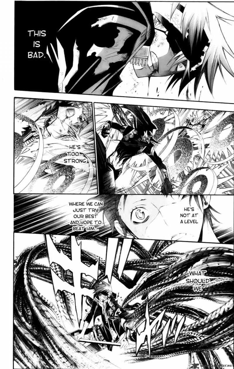 Page 12 of Chapter 125
