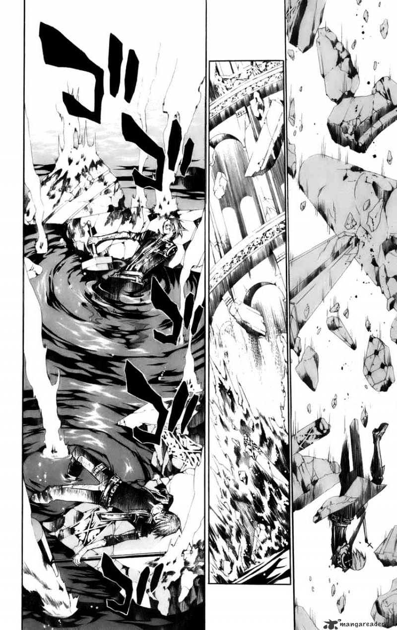 Page 14 of Chapter 125