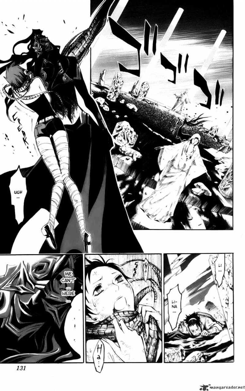 Page 15 of Chapter 125