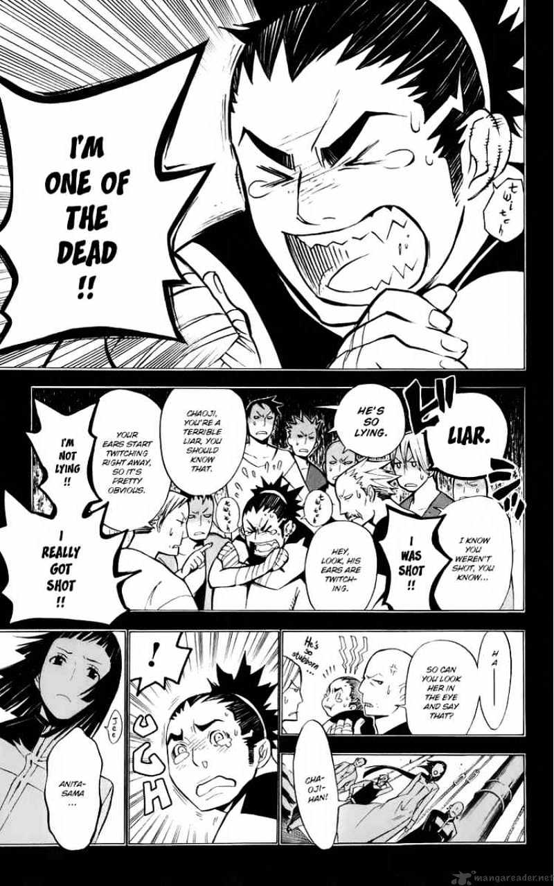 Page 3 of Chapter 126