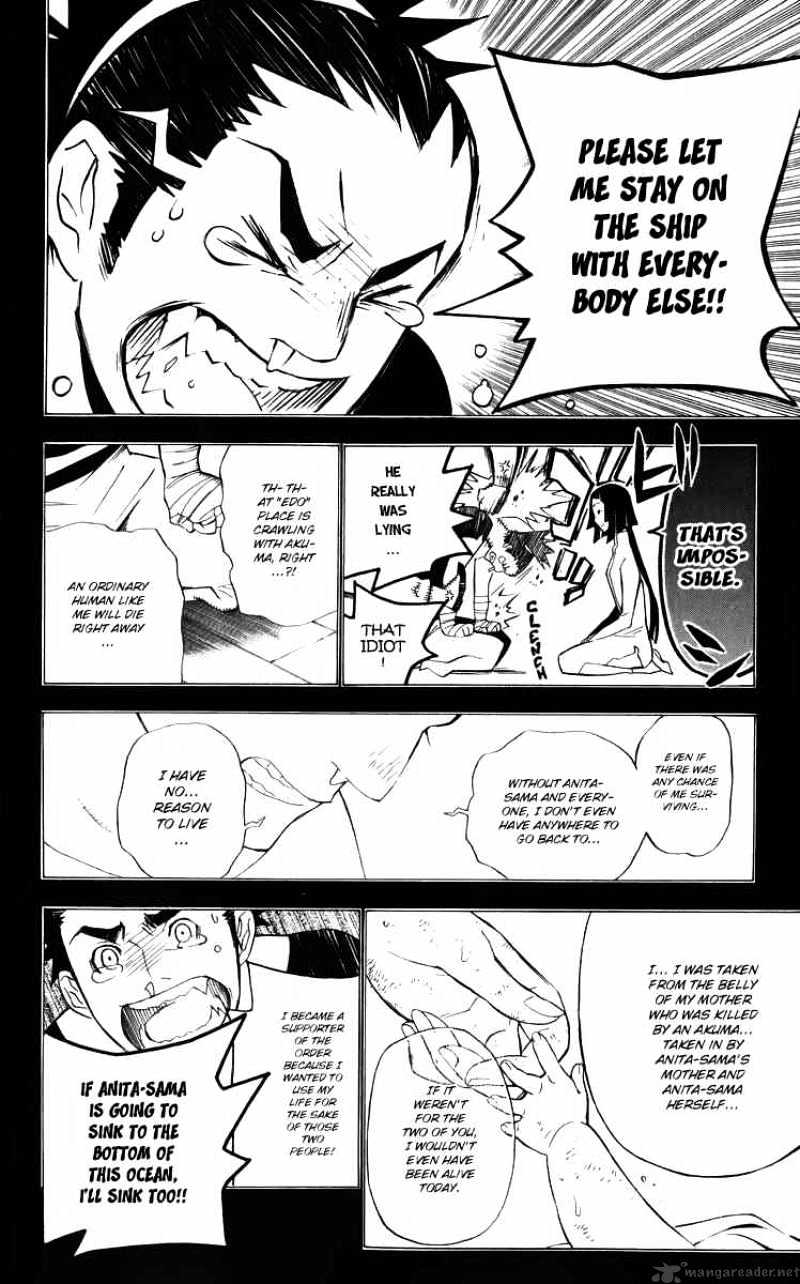 Page 4 of Chapter 126