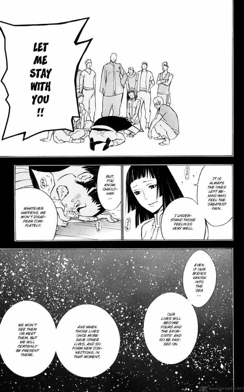 Page 5 of Chapter 126