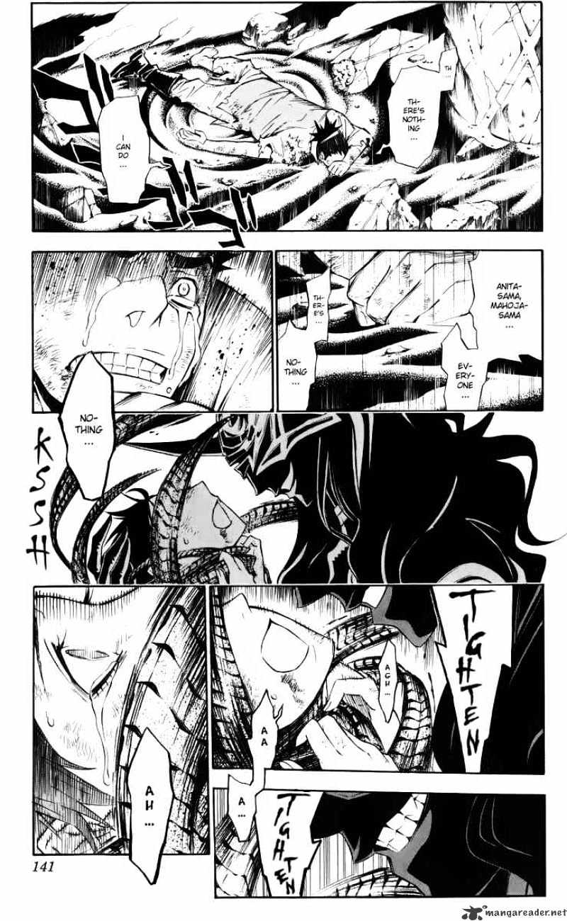 Page 7 of Chapter 126