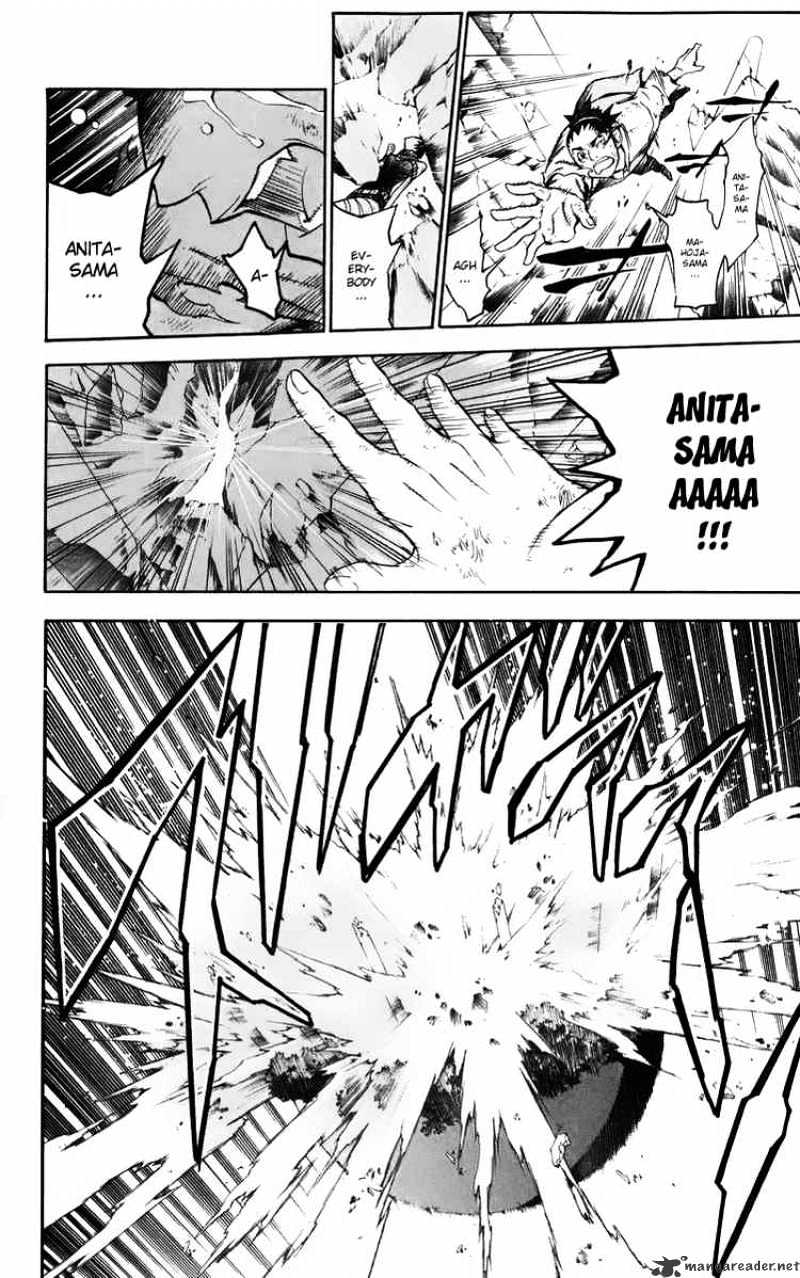 Page 12 of Chapter 126