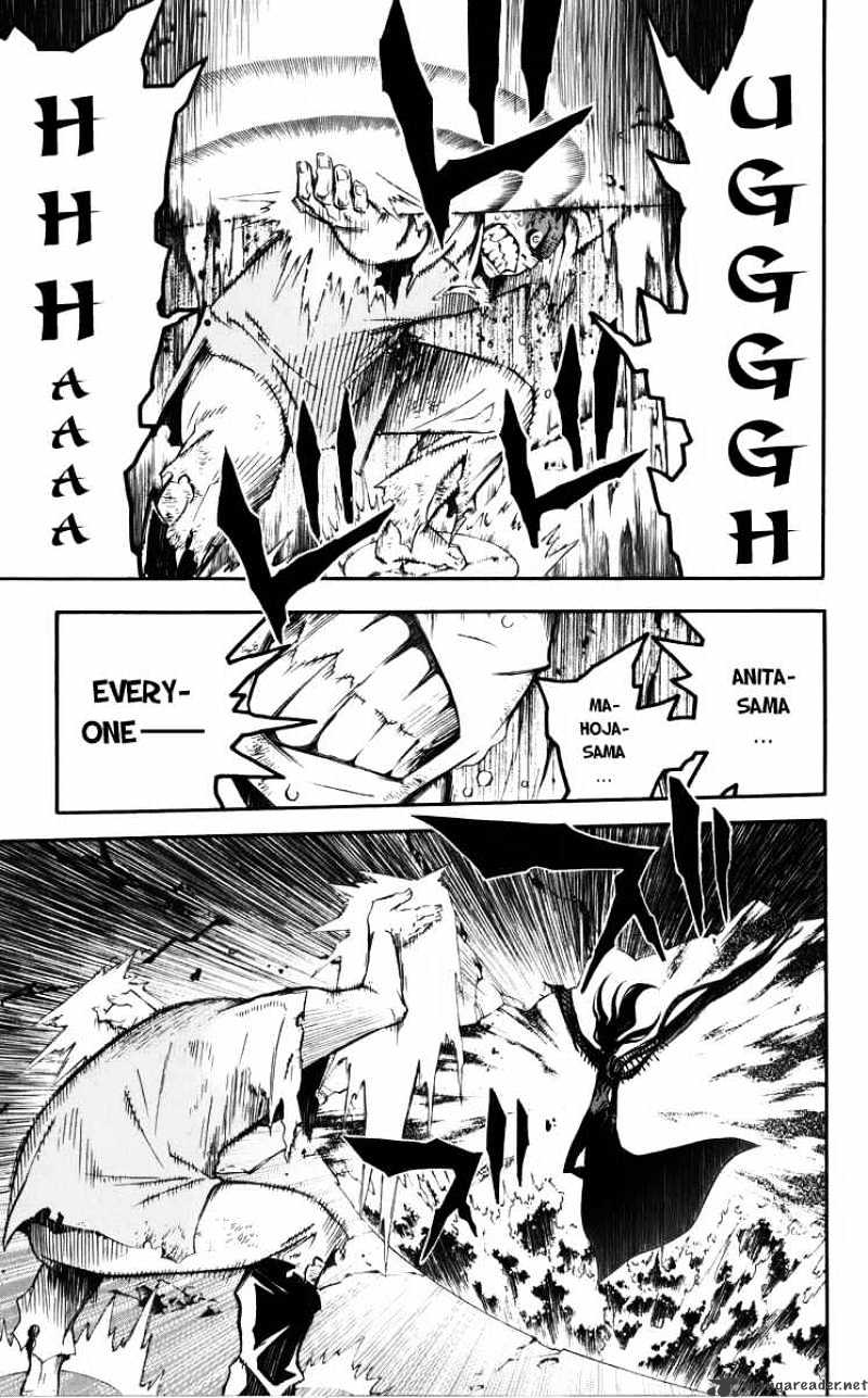 Page 17 of Chapter 126