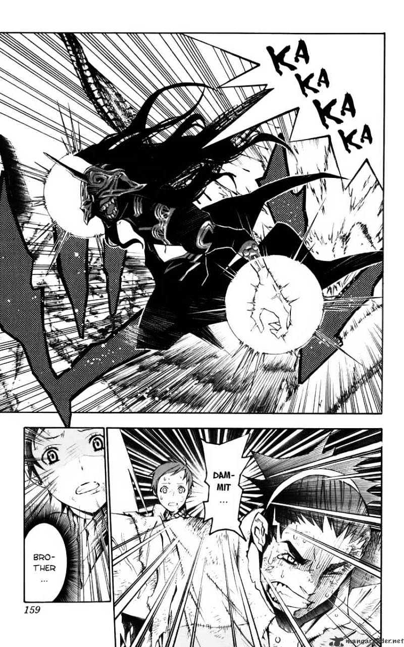 Page 7 of Chapter 127