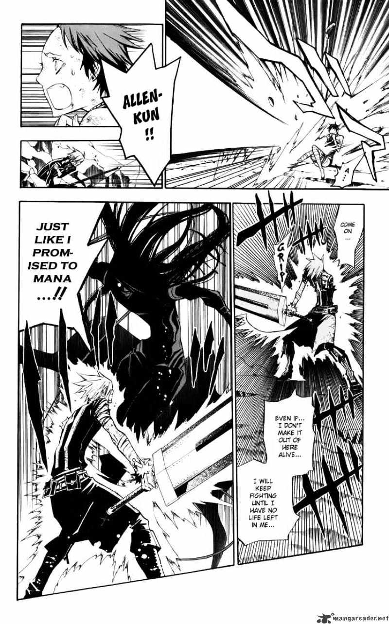 Page 12 of Chapter 127