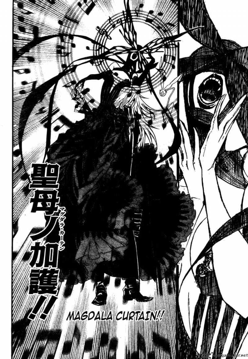 Page 7 of Chapter 128
