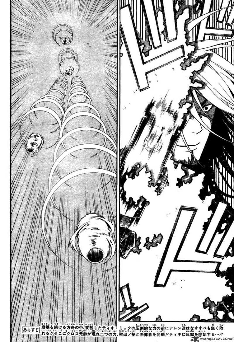 Page 2 of Chapter 129