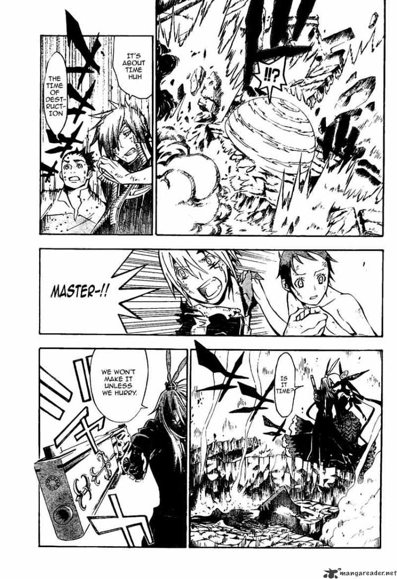 Page 7 of Chapter 129