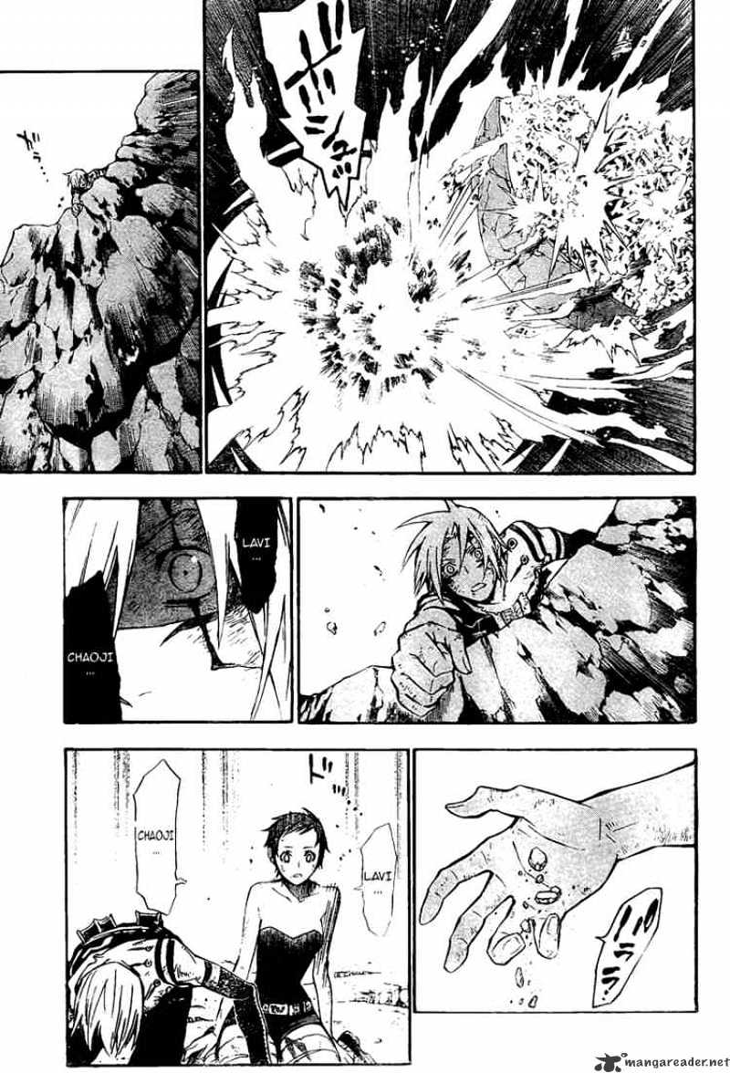 Page 13 of Chapter 129