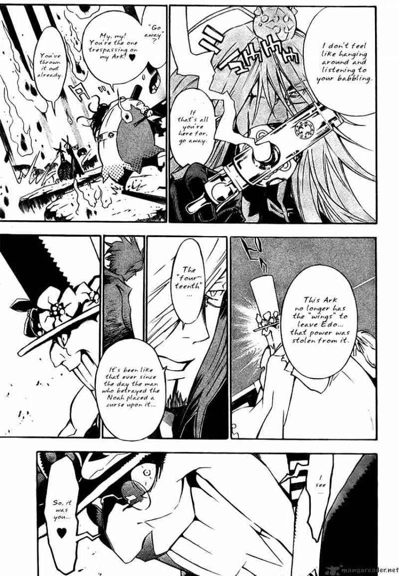 Page 7 of Chapter 130