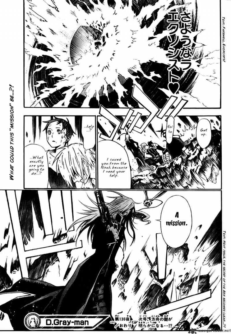 Page 17 of Chapter 130