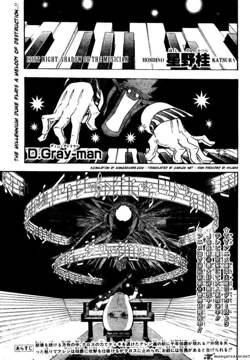 Page 1 of Chapter 131