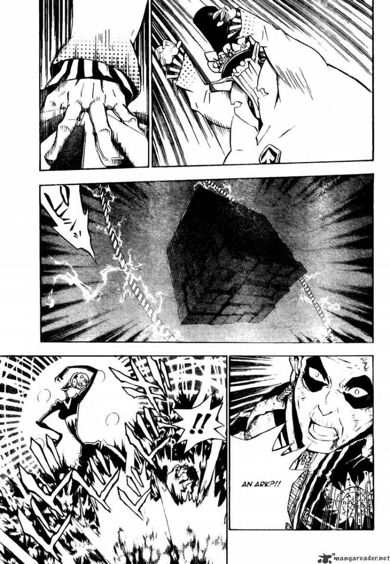 Page 5 of Chapter 131