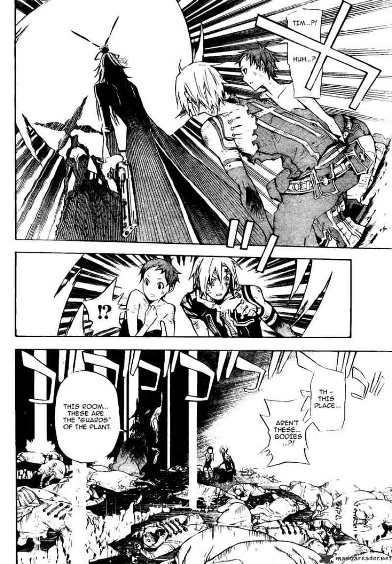 Page 8 of Chapter 131