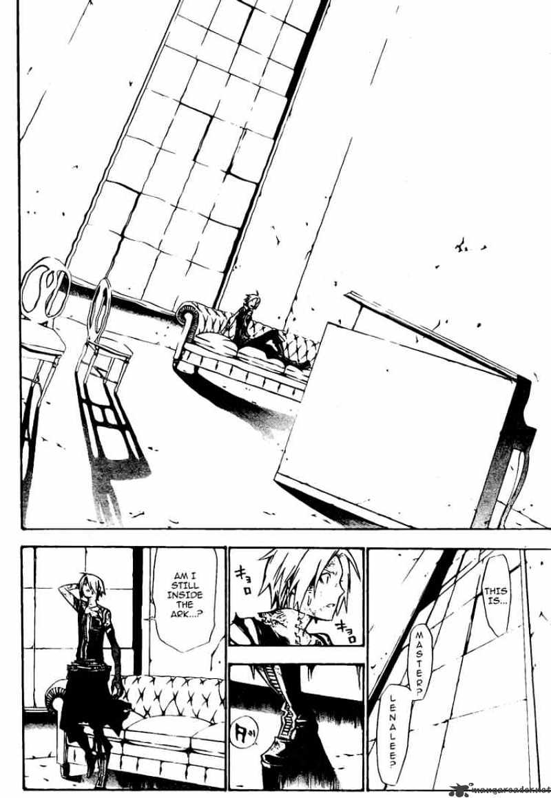 Page 14 of Chapter 131