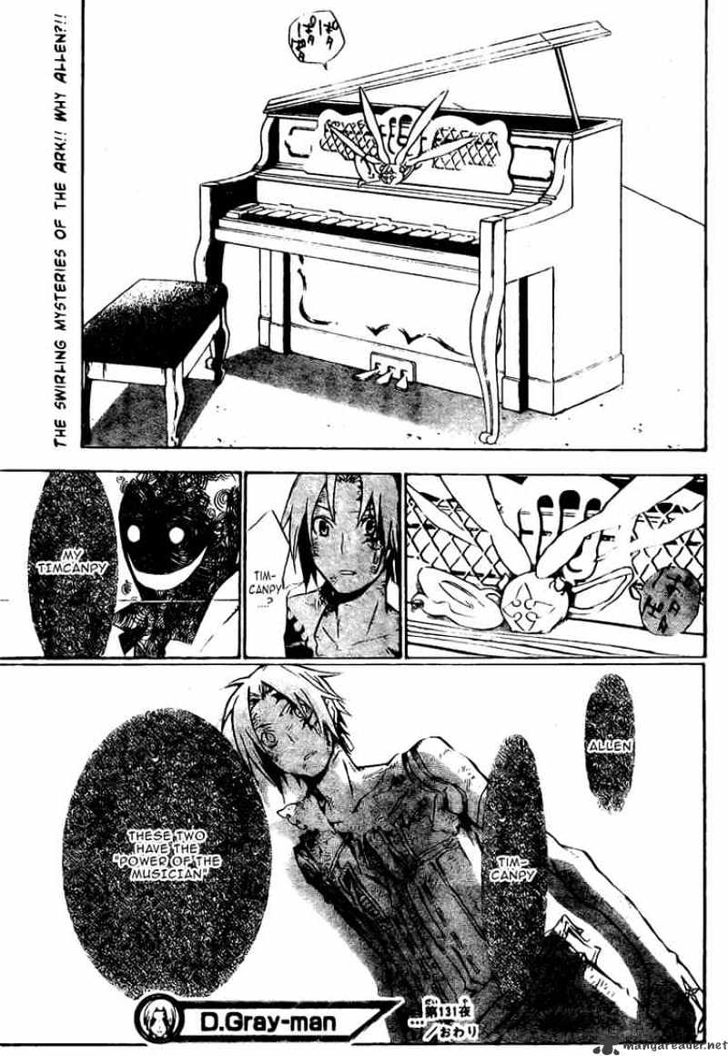 Page 17 of Chapter 131