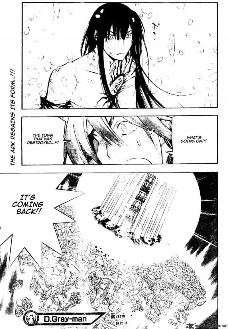 Page 17 of Chapter 132