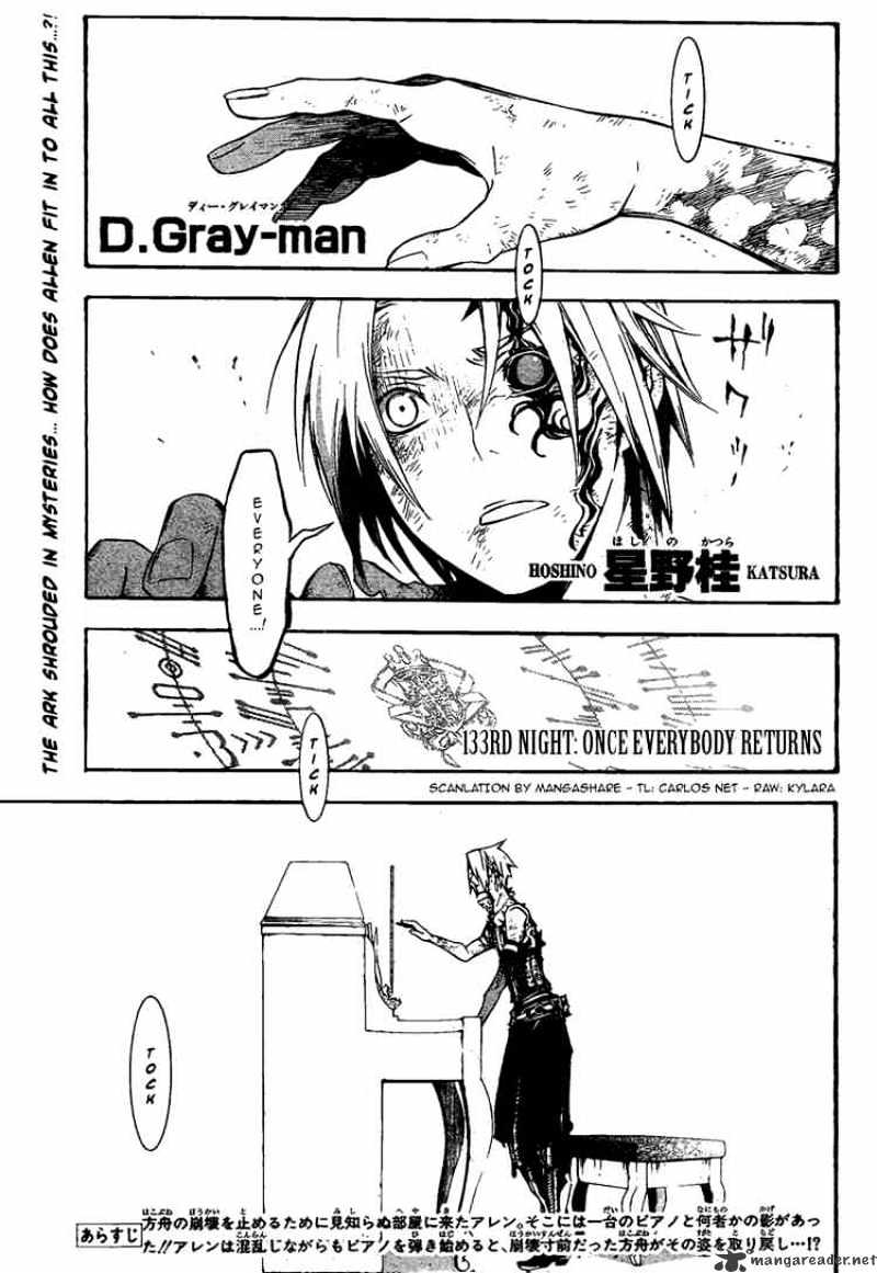 Page 1 of Chapter 133