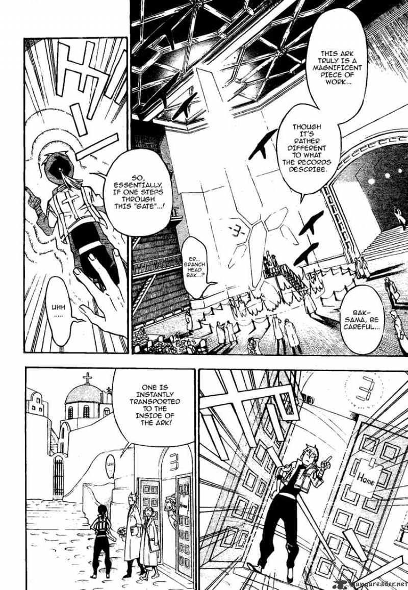 Page 2 of Chapter 135