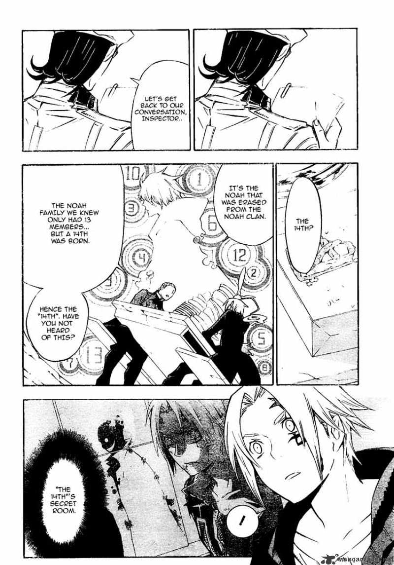 Page 6 of Chapter 137