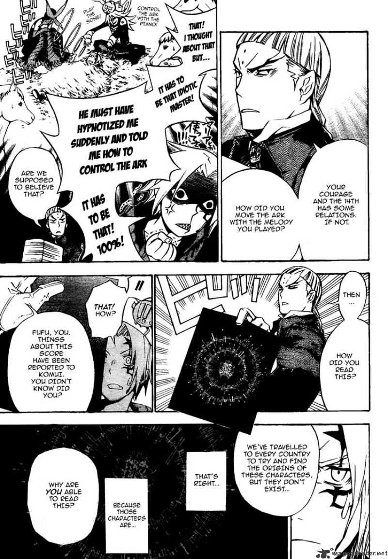 Page 13 of Chapter 137