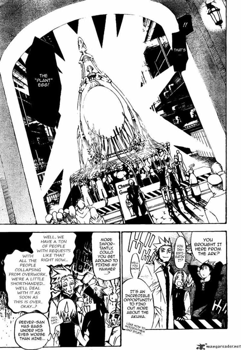 Page 7 of Chapter 138