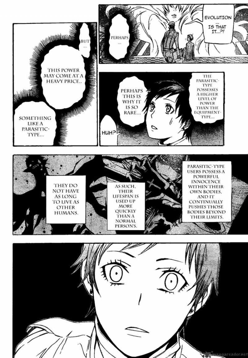 Page 12 of Chapter 138