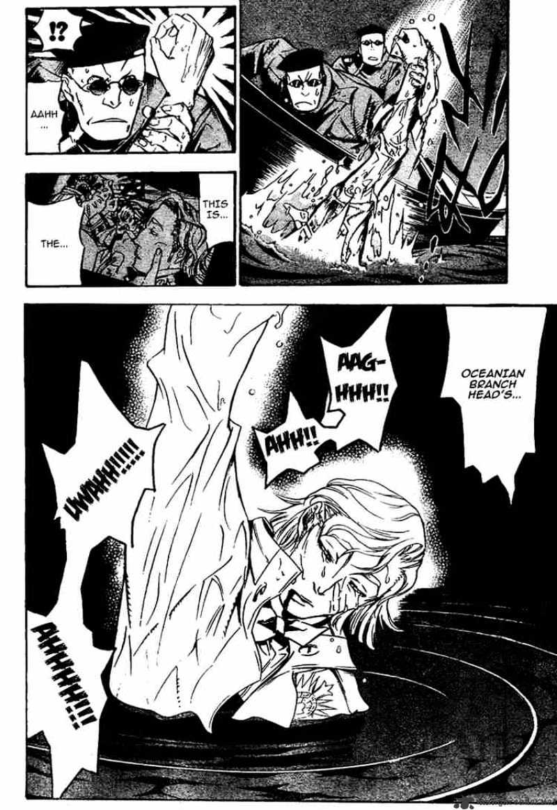 Page 2 of Chapter 139