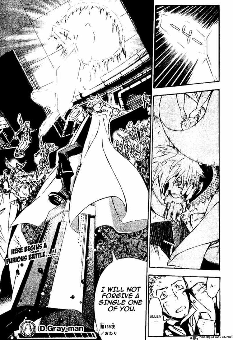 Page 17 of Chapter 139