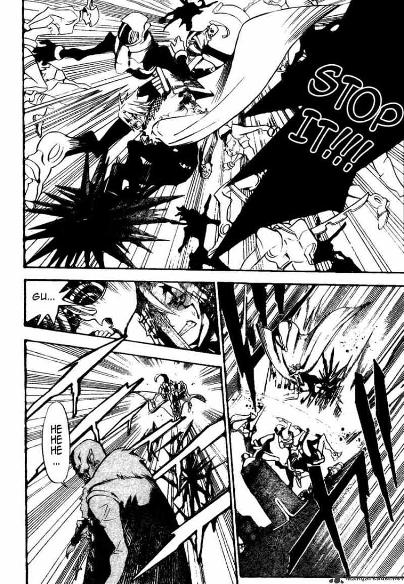 Page 2 of Chapter 141