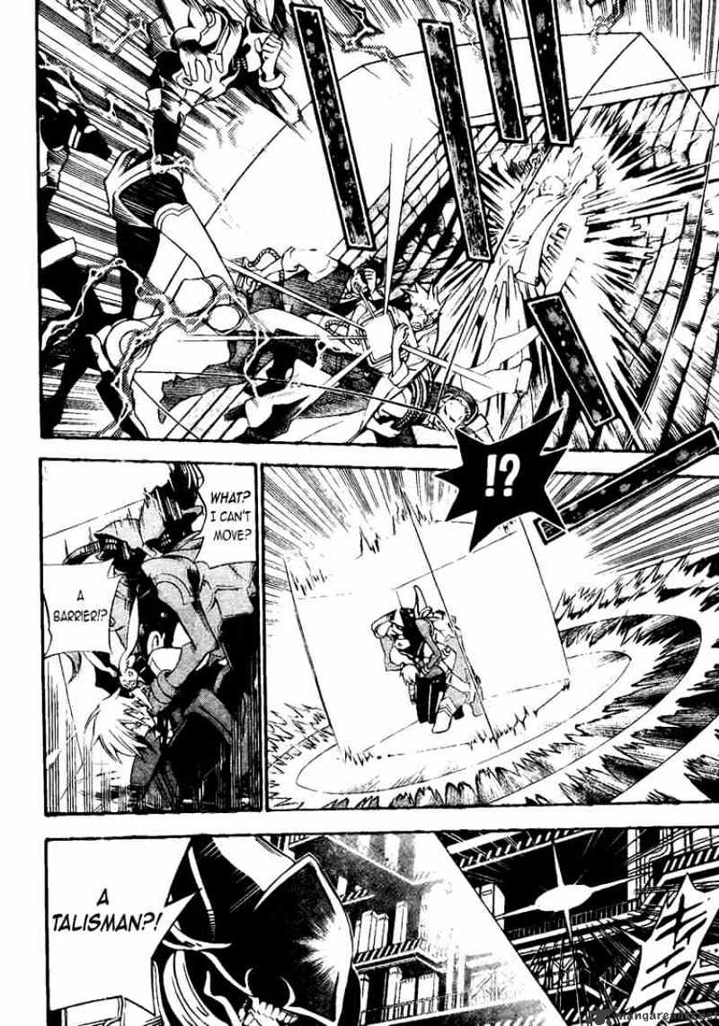 Page 10 of Chapter 141