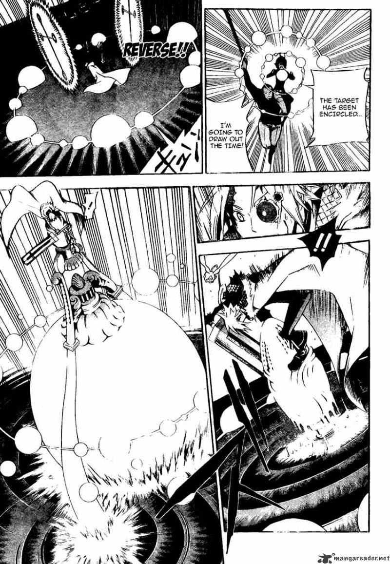 Page 13 of Chapter 141