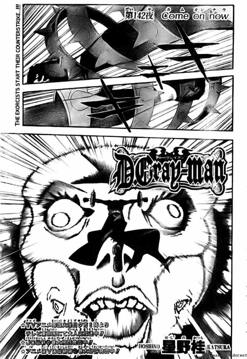 Page 2 of Chapter 142
