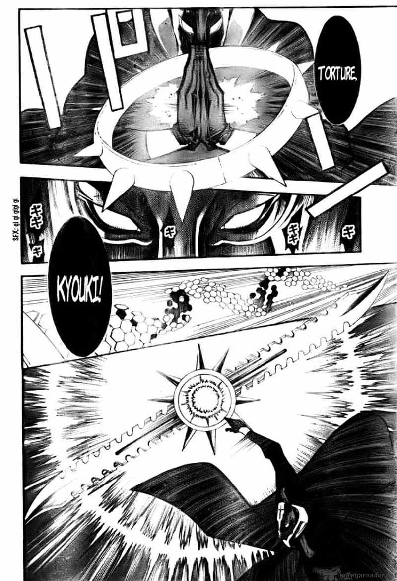 Page 3 of Chapter 142