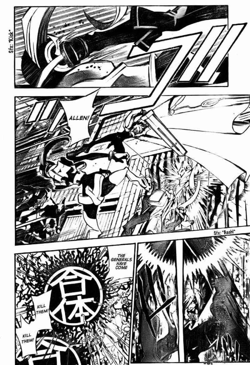Page 7 of Chapter 142