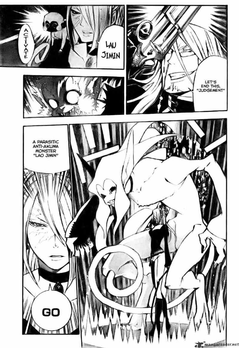 Page 10 of Chapter 142