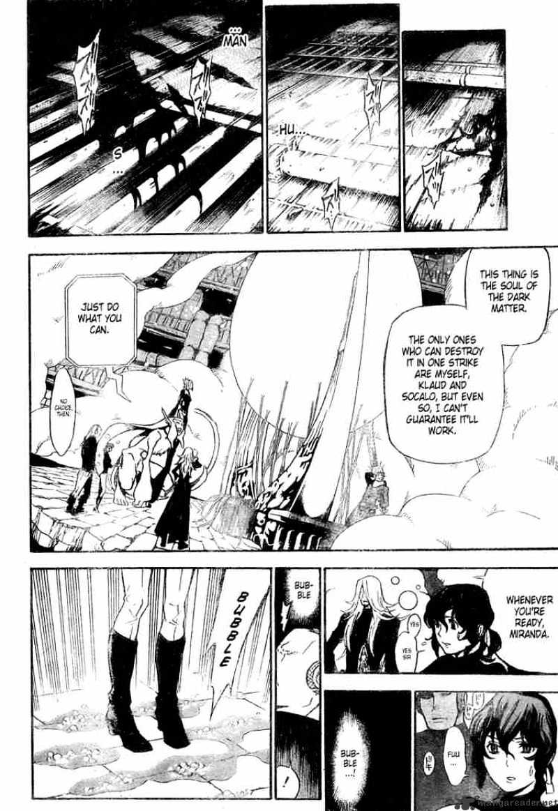 Page 7 of Chapter 143