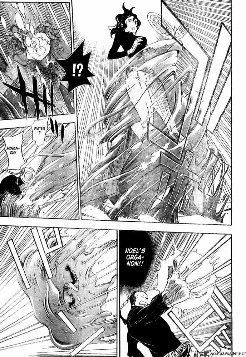 Page 8 of Chapter 143