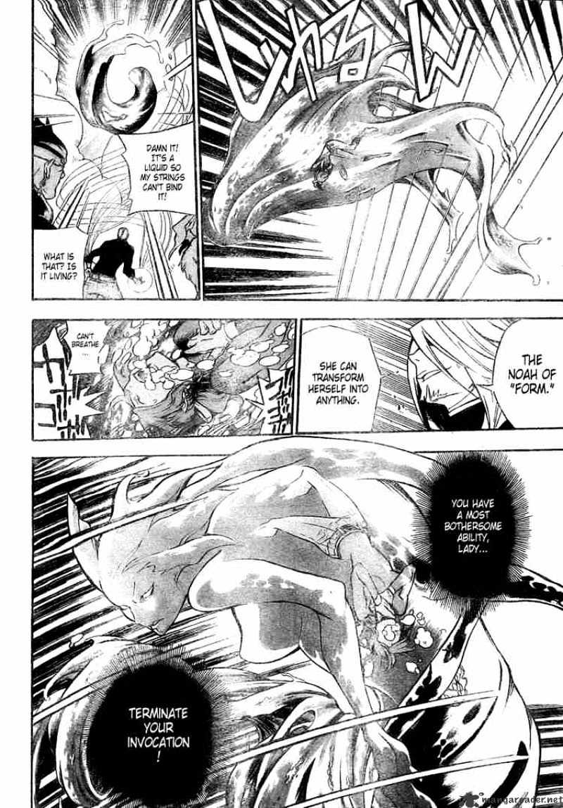 Page 9 of Chapter 143
