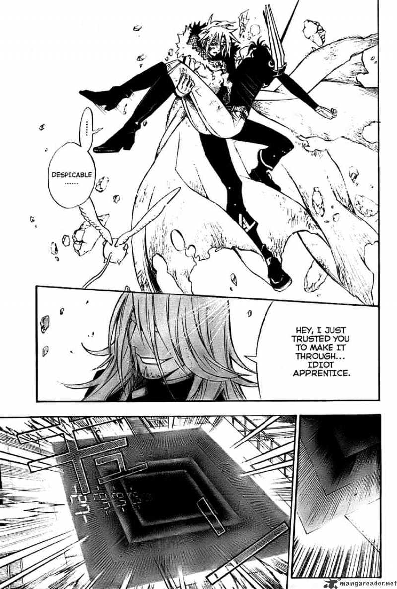 Page 15 of Chapter 144