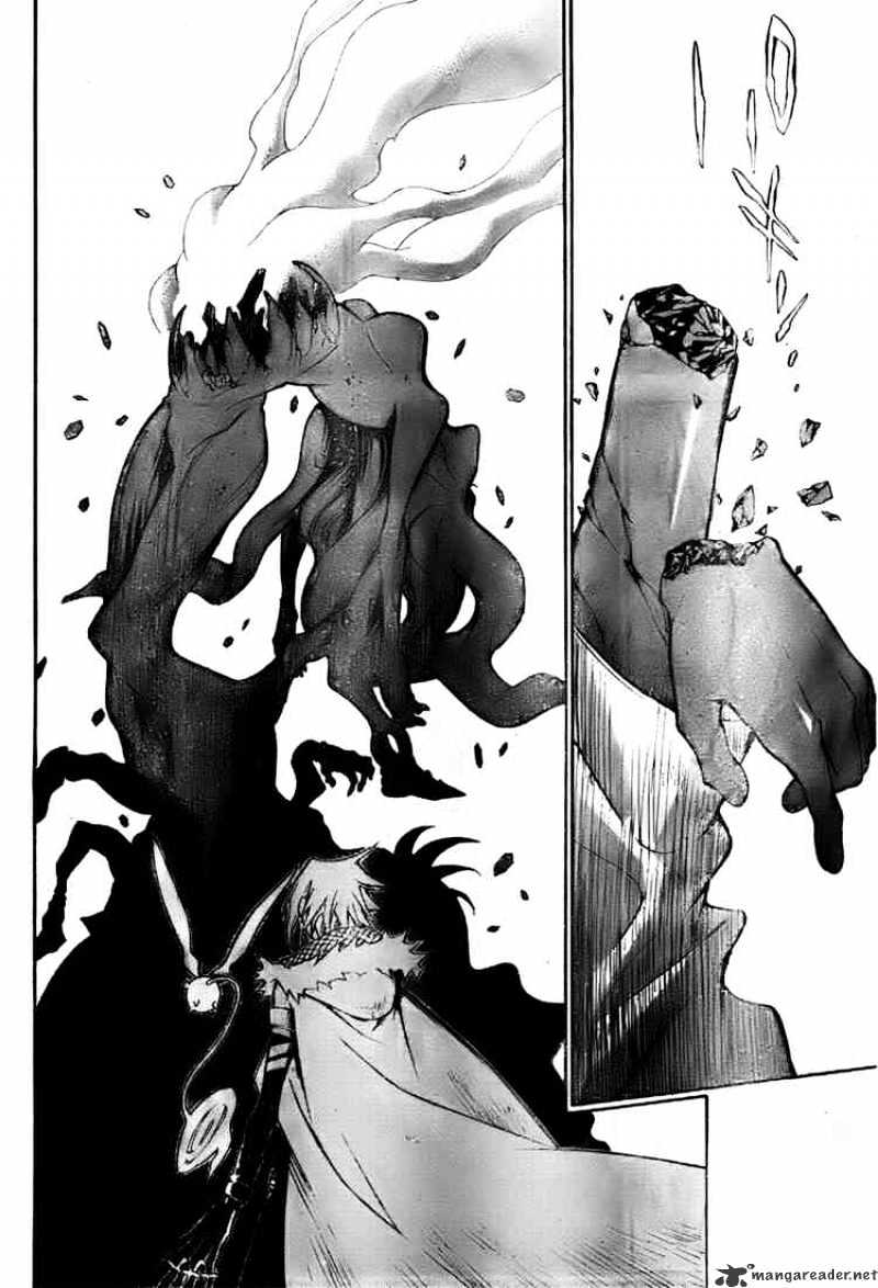 Page 12 of Chapter 145