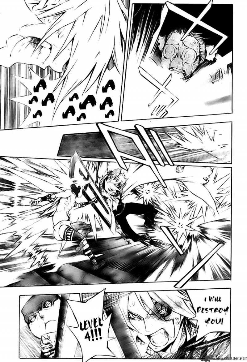 Page 7 of Chapter 146