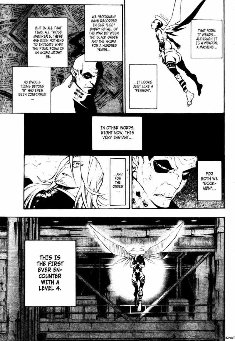 Page 3 of Chapter 147