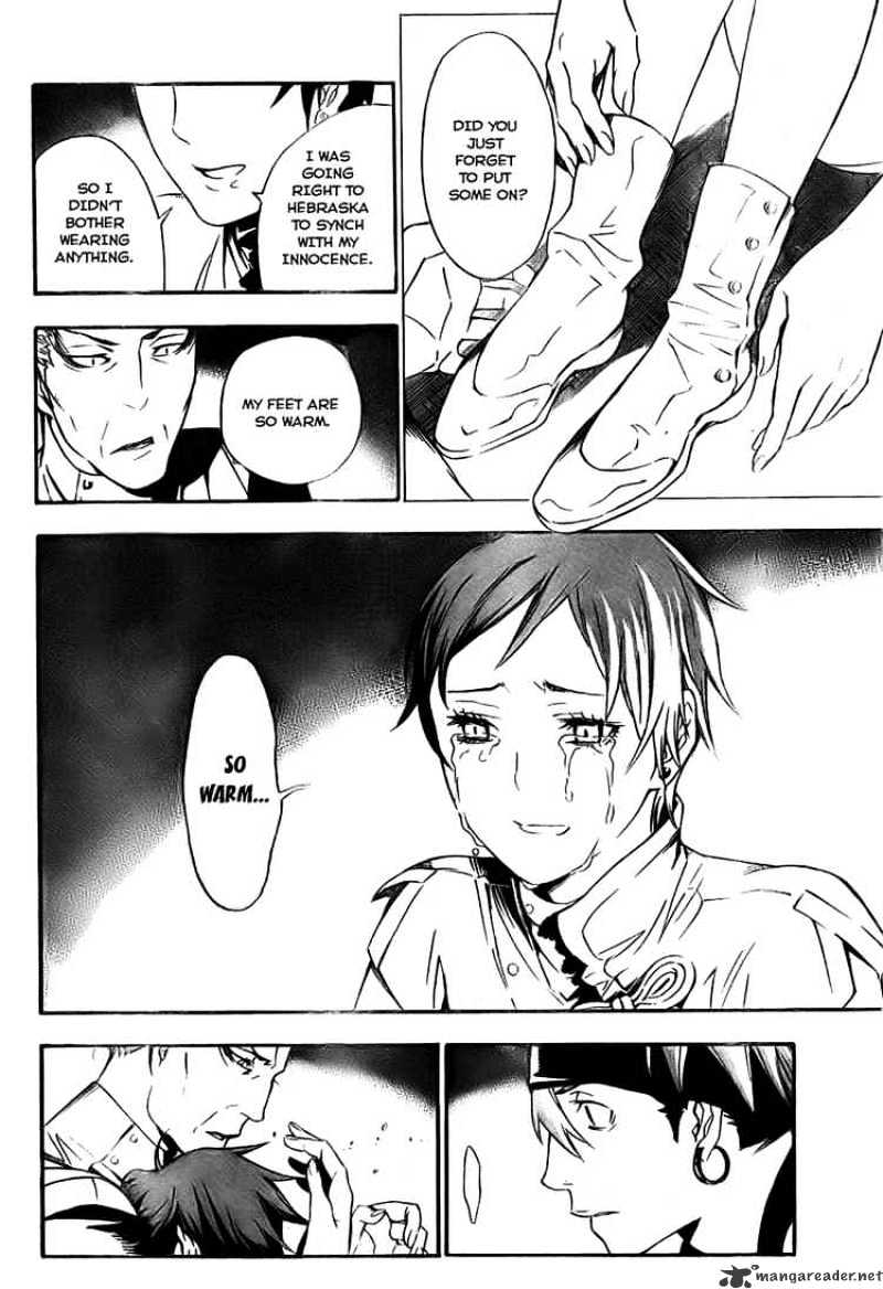 Page 4 of Chapter 148
