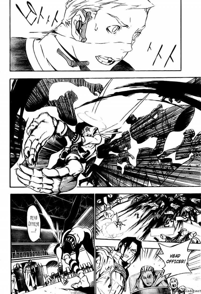 Page 8 of Chapter 148