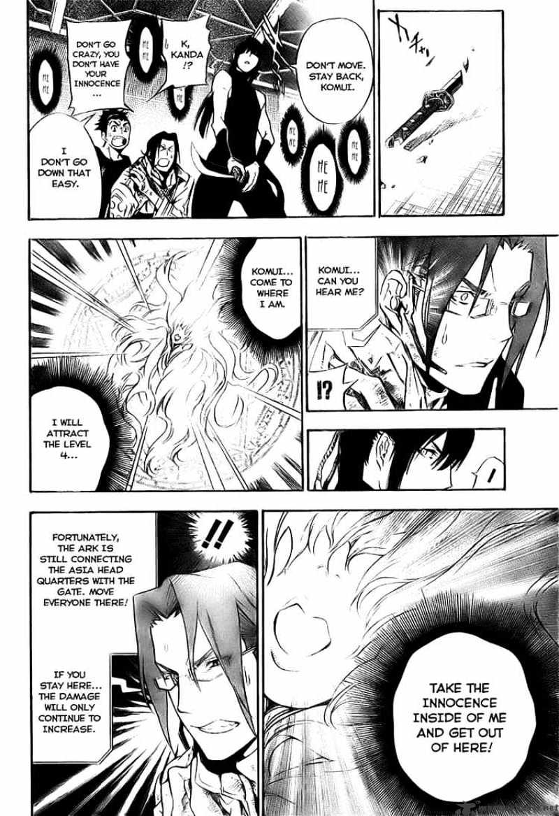 Page 12 of Chapter 148