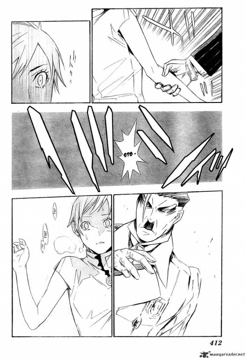 Page 4 of Chapter 149